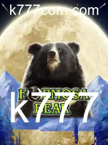 Descubra o Fascinante Mundo de FormosaBear